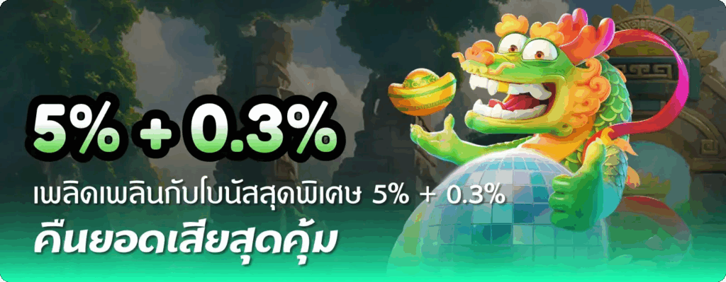 tkb696 เครดิตฟรี